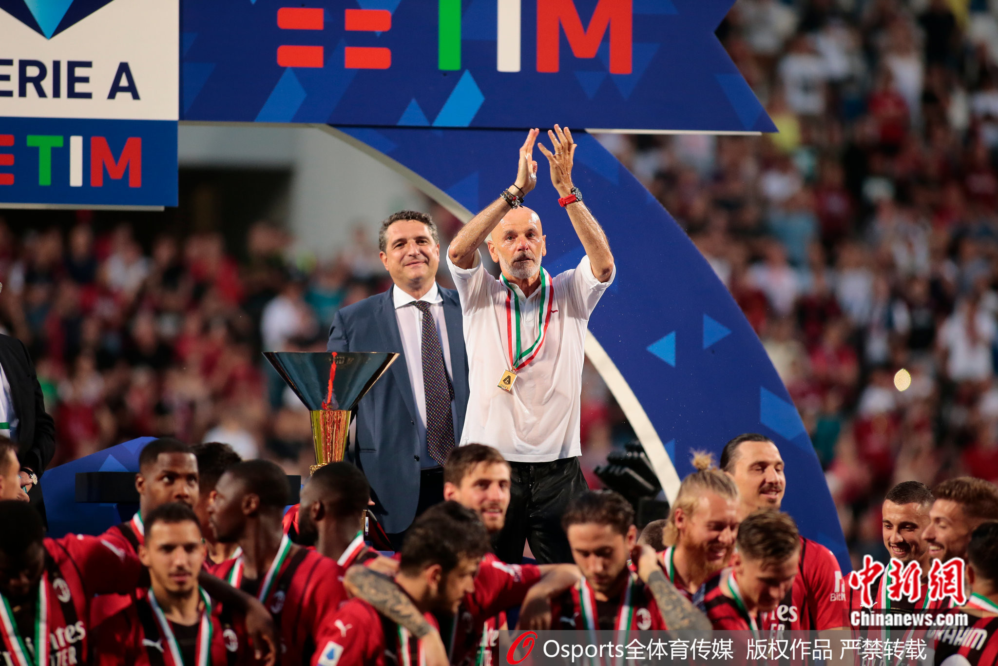 这位来自斯 这位来自斯